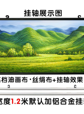 欧式田园风景客厅装饰画自粘壁画