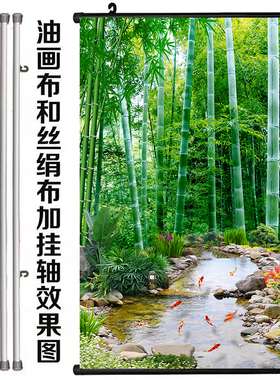 竹林九鱼图玄关装饰画竖版入户走廊挂画竹报平安锦鲤聚财壁画贴画