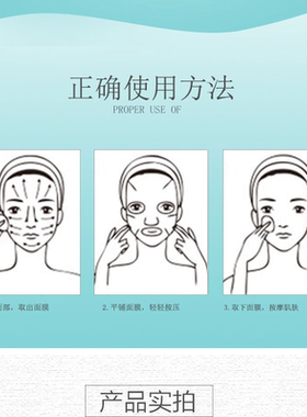 瑞倪维儿透明质酸保湿天丝面膜