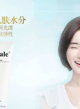 瑞倪维儿山茶油浴后乳液220g   补水保湿  正品保证！