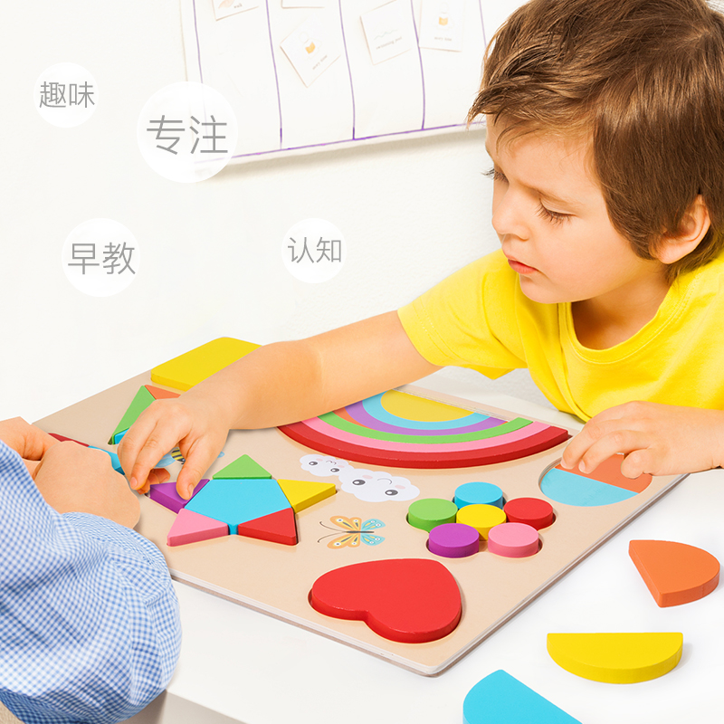 大号儿童益智找对对碰碰趣味智力彩虹积木板形状认知配对玩具 - 图1