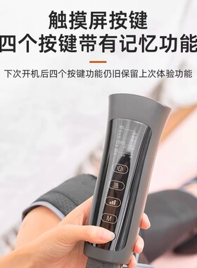 空气波腿部挤压按摩器