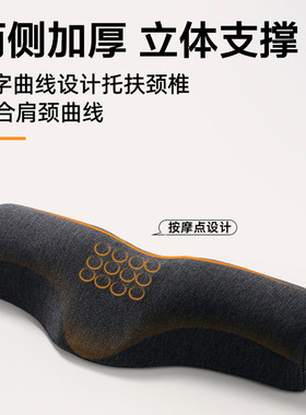 颈椎支撑专用枕牵引助眠枕