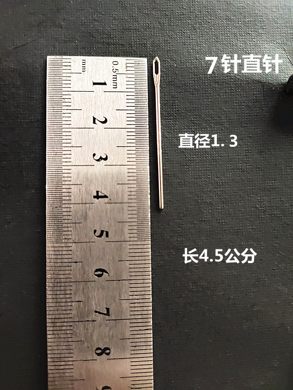 手摇机收花扒针秃头针 直针 焊目针 收花扒针 支扒针配件 - 图3