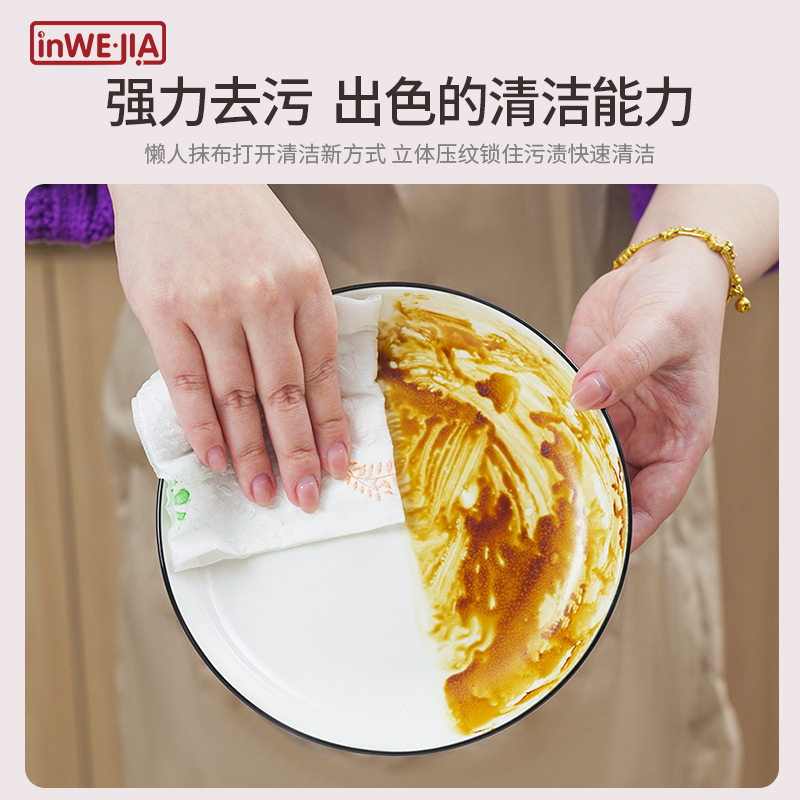 inWEJIA一次性懒人抹布厨房专用纸除垢悬挂式加厚去油200抽/包,淘宝优惠券,粉丝福利购,淘宝优惠卷