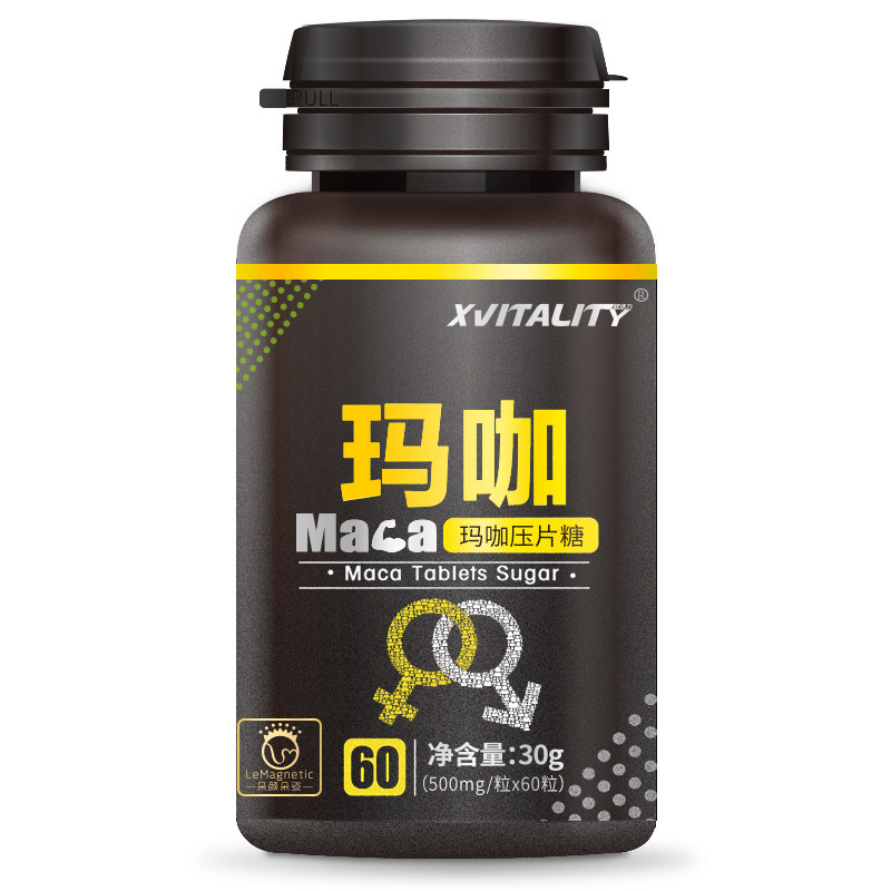 拍3送1玛咖片玛卡男性用品精片 炫活力保健品玛咖提取物