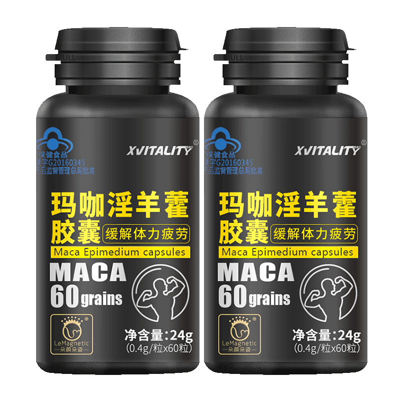  炫活力保健品玛咖提取物