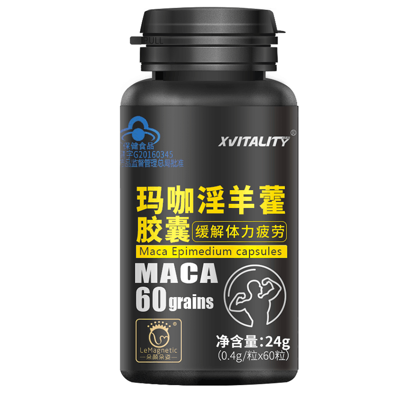  炫活力保健品玛咖提取物