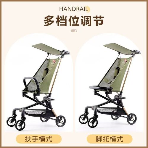 升级丸丫T2-2新款3角可按扶手口袋车配件小虎子T3t18通用扶手配件 - 图2