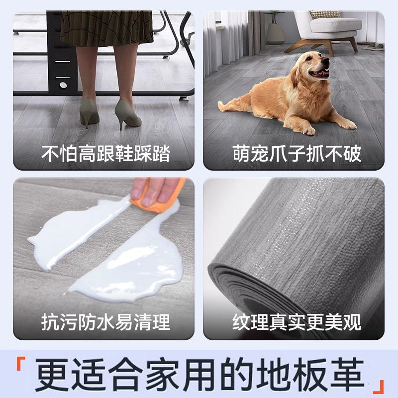4米宽地板革水泥地大面积全铺加厚耐磨防水家用pvc地板贴地胶地垫,淘宝优惠券,粉丝福利购,淘宝优惠卷