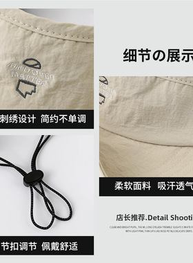 软檐可折叠空顶帽超轻薄透气速干