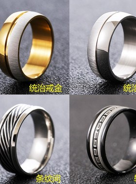 钛钢戒指男士女ins潮人简约
