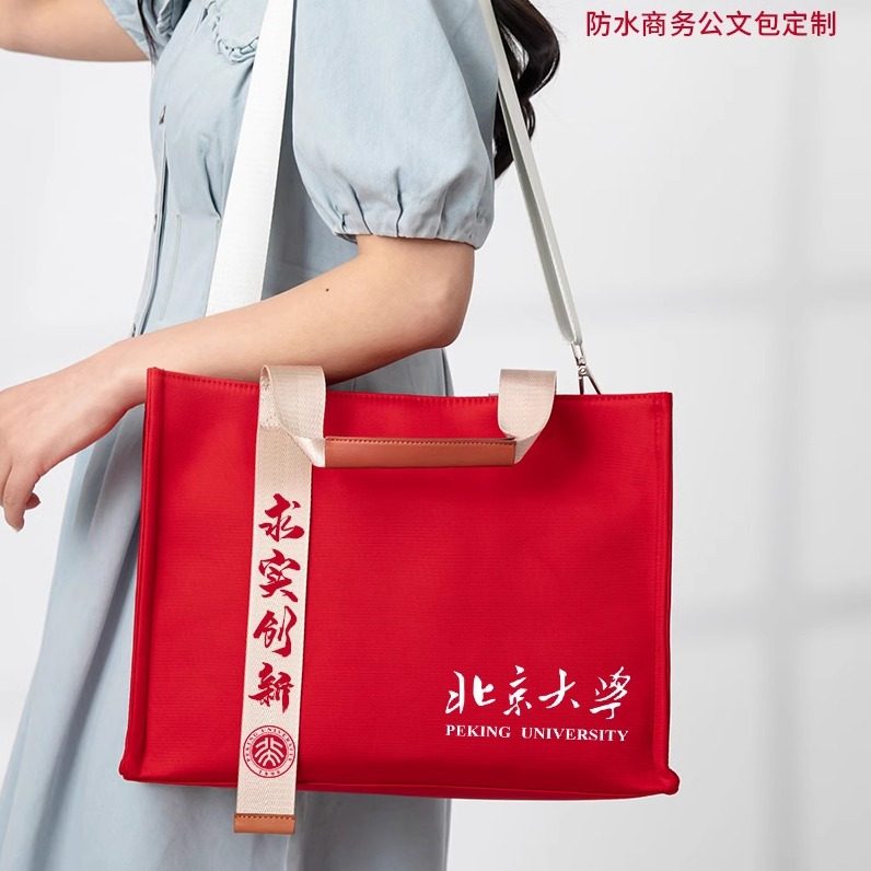 新年防水帆布包定制logo牛津手提袋学校公司会议商务公文包订做印,淘宝优惠券,粉丝福利购,淘宝优惠卷