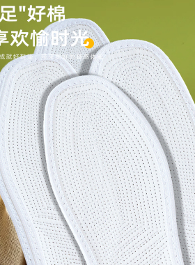 夏季棉布鞋垫女款老式手工千层布透气吸汗防臭软底舒适男久站不累