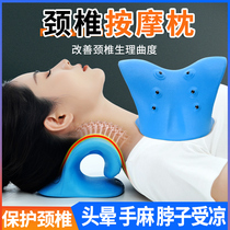 Cervical Spine Massage Pillow Finger Press Pillow Neck Support Traction Spine Rich bag straightening neck Shoulder Massage Theorizer