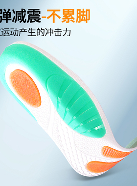 足弓垫扁平足内八矫正平脚板足垫足弓托脚心足弓支撑鞋垫男女通用