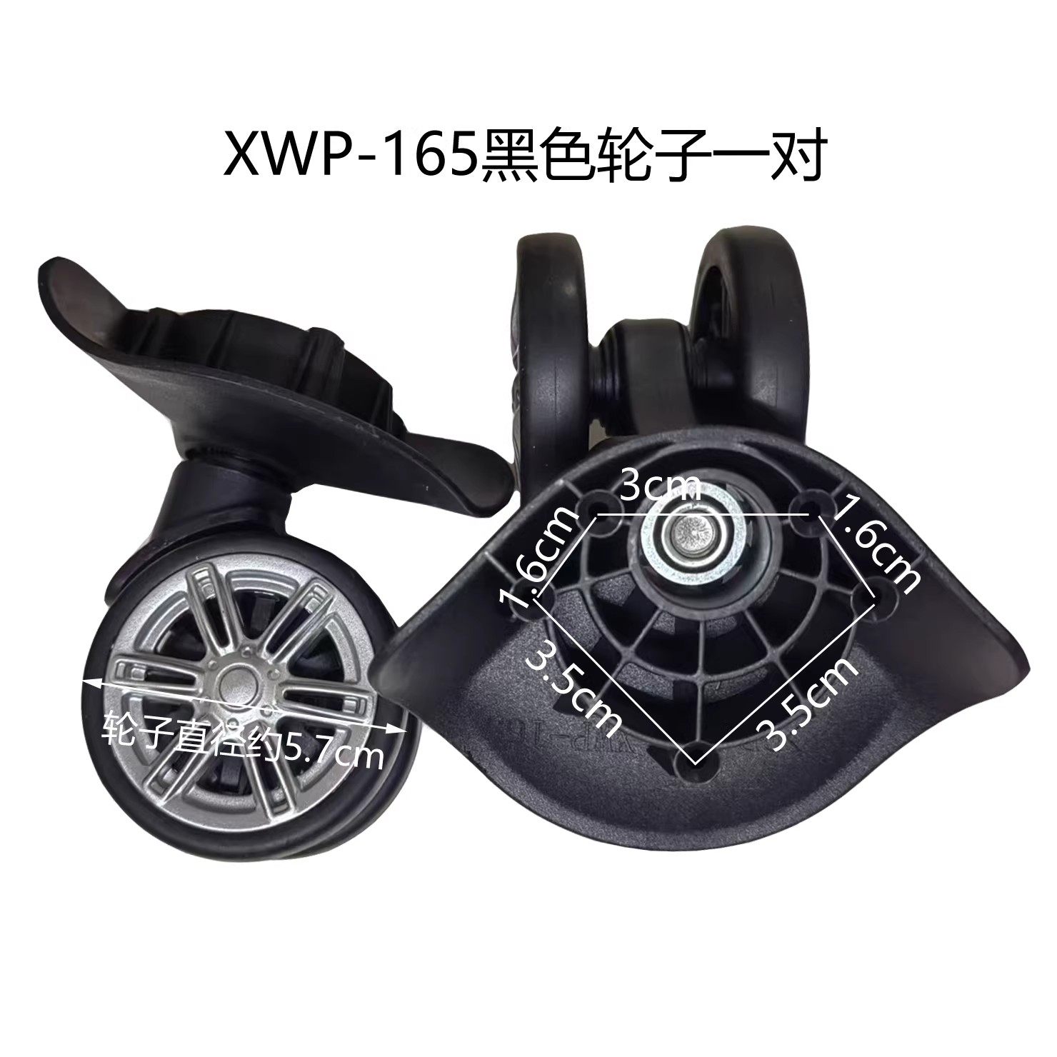 XWP165轮子更换行李箱维修脚轮拉杆箱更换轱辘子旅行箱包滚轮滑轮,淘宝优惠券,粉丝福利购,淘宝优惠卷