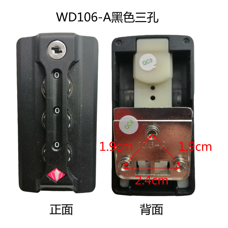 105-4四孔密码锁行李箱铝框箱扣锁旅行箱三孔密码箱包锁维修105-A,淘宝优惠券,粉丝福利购,淘宝优惠卷