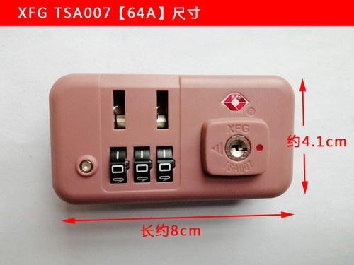 XFG TSA007行李箱密码锁拉链箱锁扣旅行箱拉杆箱RIMOWA锁维修配件 - 图1