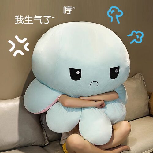变脸超大章鱼玩偶抱枕睡觉八爪鱼翻面公仔儿童毛绒玩具女孩子礼物 - 图0