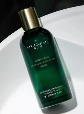 蔓之研海葡萄蔓肌源水光五件套