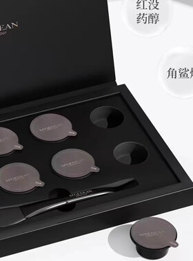 蔓之研清洁涂抹面膜C01C02C03C04