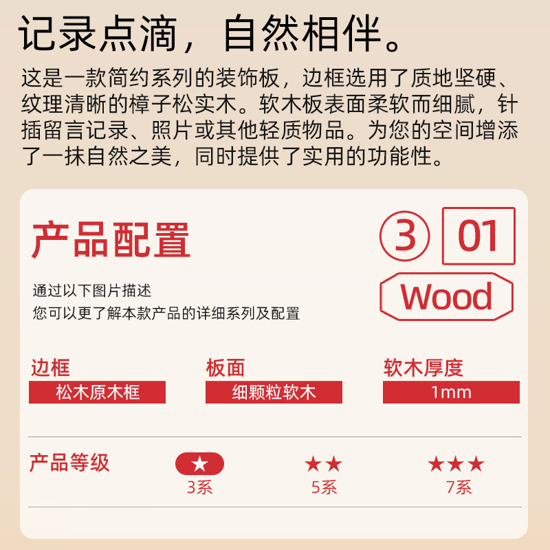 brandland软木板照片墙背景板留言板相框愿景记事板挂墙墙板告示板水松板图钉板毛毡墙贴幼儿园文化墙展示板,淘宝优惠券,粉丝福利购,淘宝优惠卷