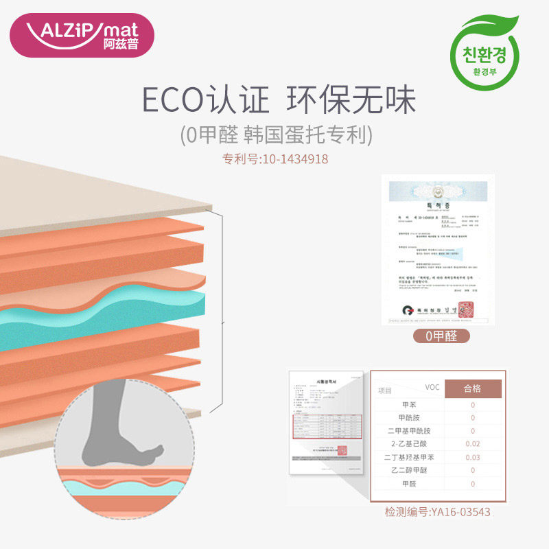 韩国进口阿兹普alzipmat折叠围栏 alzipmat爬行垫