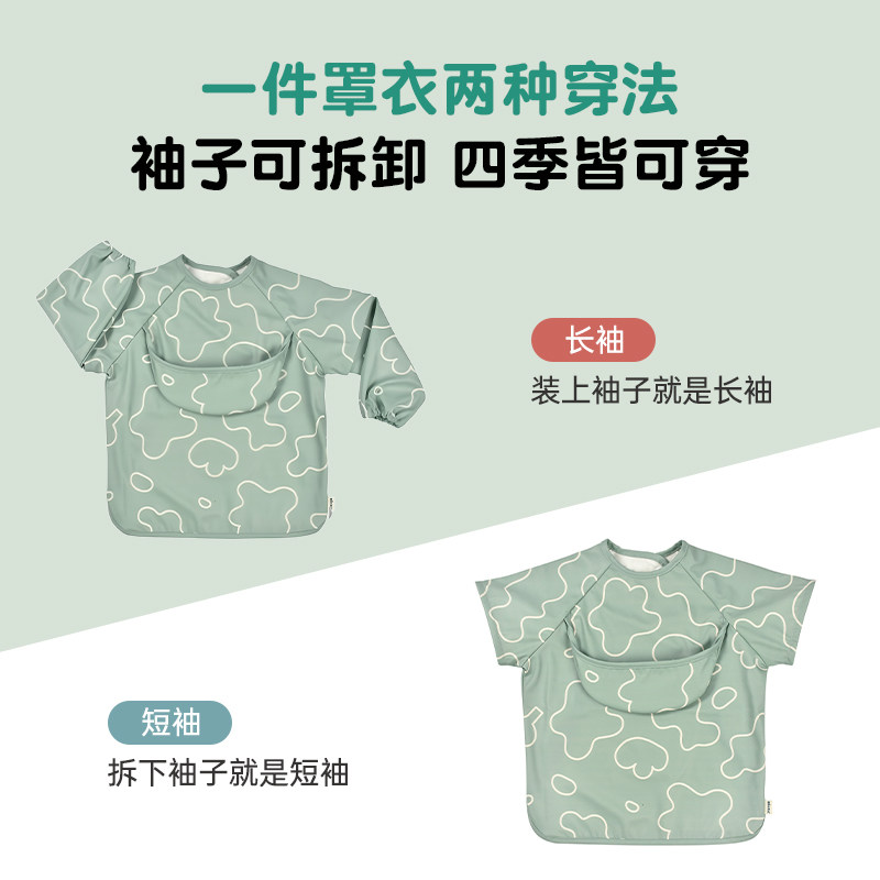 法国beaba宝宝婴儿餐具礼盒不锈钢辅食碗辅食工具叉勺套装送礼,淘宝优惠券,粉丝福利购,淘宝优惠卷