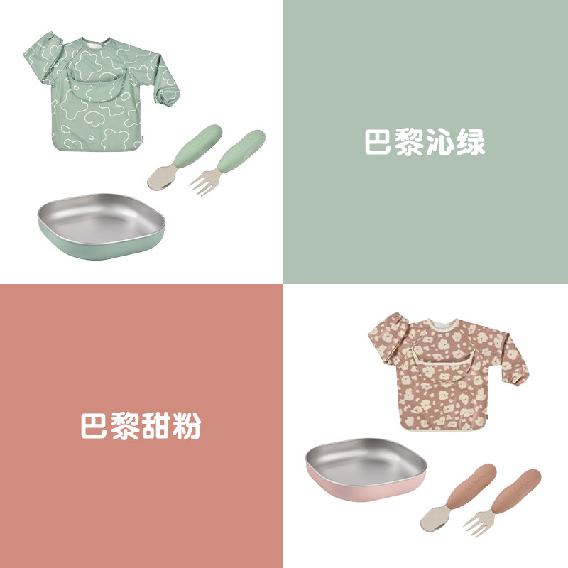 法国beaba宝宝婴儿餐具礼盒不锈钢辅食碗辅食工具叉勺套装送礼,淘宝优惠券,粉丝福利购,淘宝优惠卷