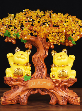 速发黄水晶发财树摆件招财貔貅金猫摇钱树客厅创意饰品礼财蟾开业