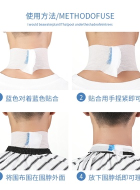 速发理髲纸发廊理髲店发次性剪头发理髲围布美一护用纸家颈品