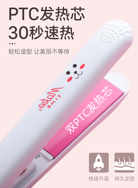 速发电夹板小型直发卷携两用刘海专用拉直板夹迷你便发式玉米烫卷