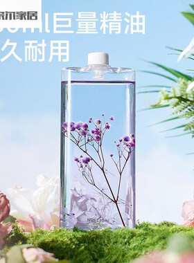 速发香薰机自动喷香机车载家用酒店大容空除臭加香量气清新香氛机
