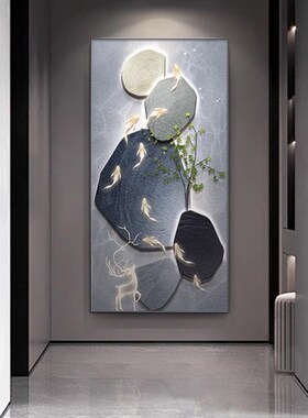 速发石鱼祥瑞入户玄关装饰画简约高档走廊过道挂画轻奢寓意好壁画