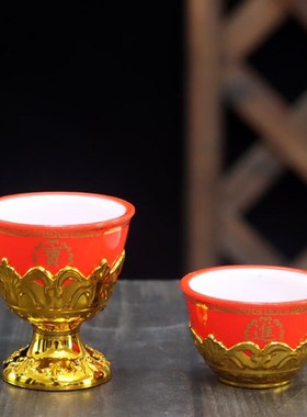 速发礼佛红色贡碗供茶酒杯潮塑拜老爷汕料用品入宅供奉神台摆件