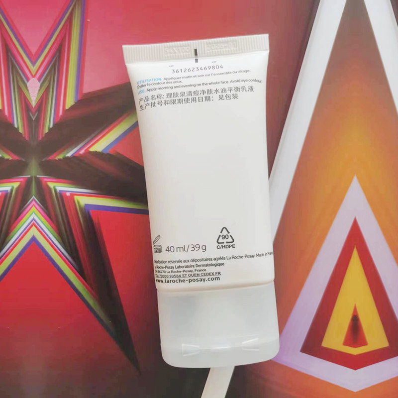 27年 理肤泉清痘净肤水油平衡保湿乳液控油清爽国内专柜正品,淘宝优惠券,粉丝福利购,淘宝优惠卷
