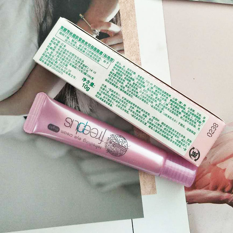 满200免邮 芙丽芳丝滋肤紧致夜用保湿眼霜（标准型）10g,淘宝优惠券,粉丝福利购,淘宝优惠卷
