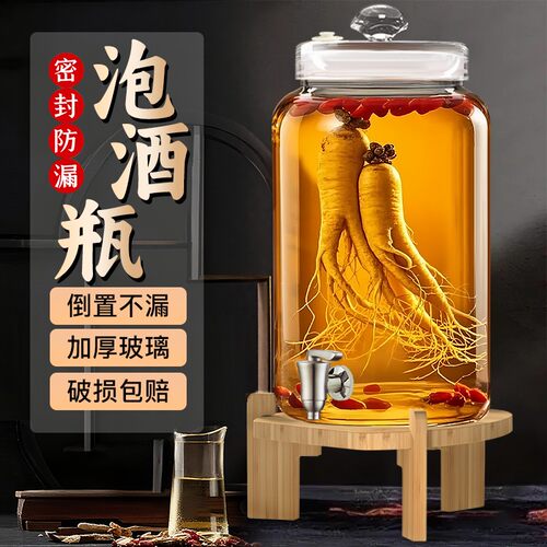泡酒专用酒瓶密封玻璃瓶容器高端加厚酒坛酒罐空瓶带龙头存药酒桶 - 图2