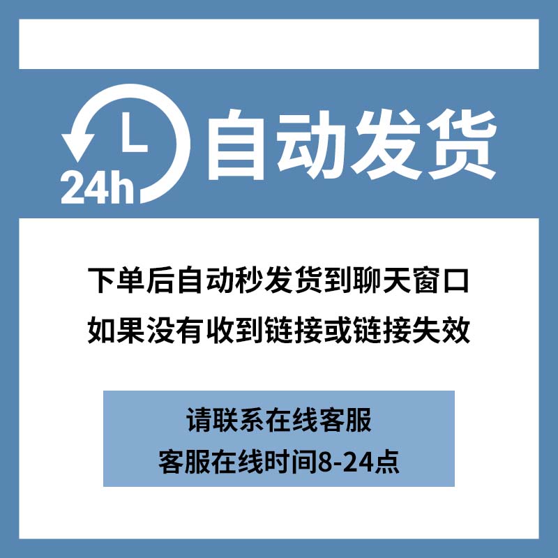 GB50210-2018建筑装饰装修工程验收标准电子档PDF和WORD - 图0