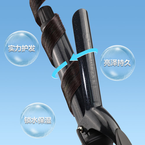 Shewait细薇黑钻涂层卷发棒大卷棒韩式大波浪大卷负离子护发卷棒 - 图2
