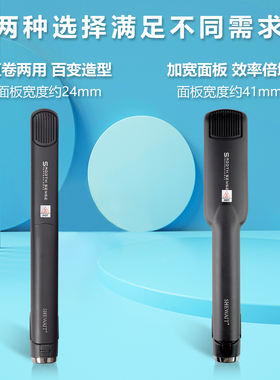 快速升温持久造型负离子护发