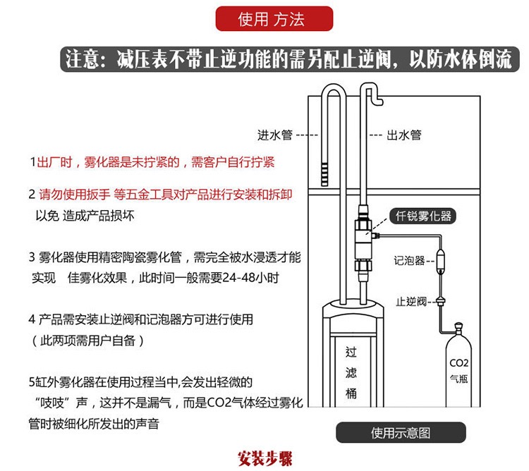 仟锐co2外置细化器二氧化碳扩散桶鱼缸外细化器co2超细迷你自制小 - 图3