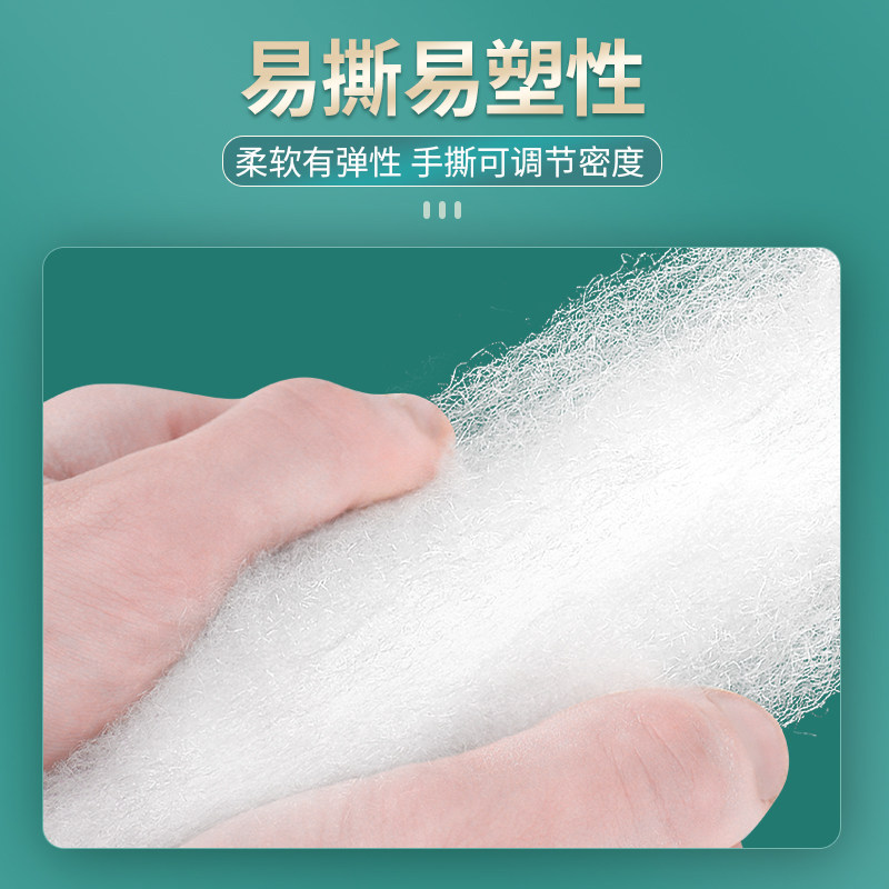 水族箱鱼缸过滤棉加厚加密净化过滤材料生化棉高透水过滤白棉海棉,淘宝优惠券,粉丝福利购,淘宝优惠卷