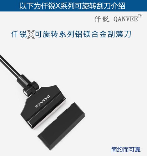 仟锐水草鱼缸刮藻刀小型无死角刷子清洁长柄清洗神器工具除刀片 - 图3
