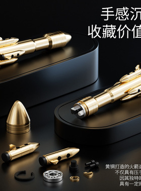黄铜火箭模型创意摆件飞船神舟纯铜天宫航天飞机长征三号玩具道具