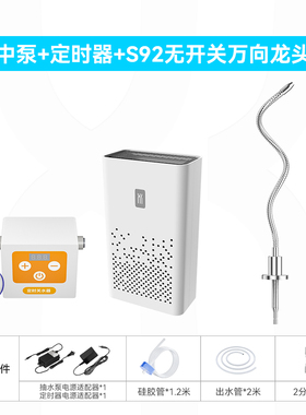 桶装水抽水器配定时器出水龙头