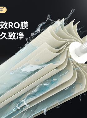 DIY纯水机0陈水0阻垢RO膜反渗透通用滤芯600G大流量净水器一体机