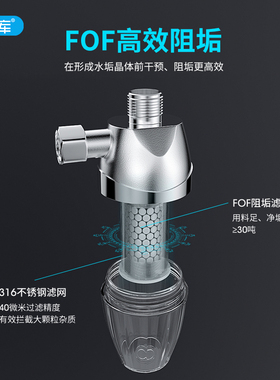 阻垢前置过滤器软水阻垢器