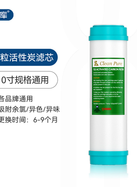 台湾崧泉10寸123级支装滤芯